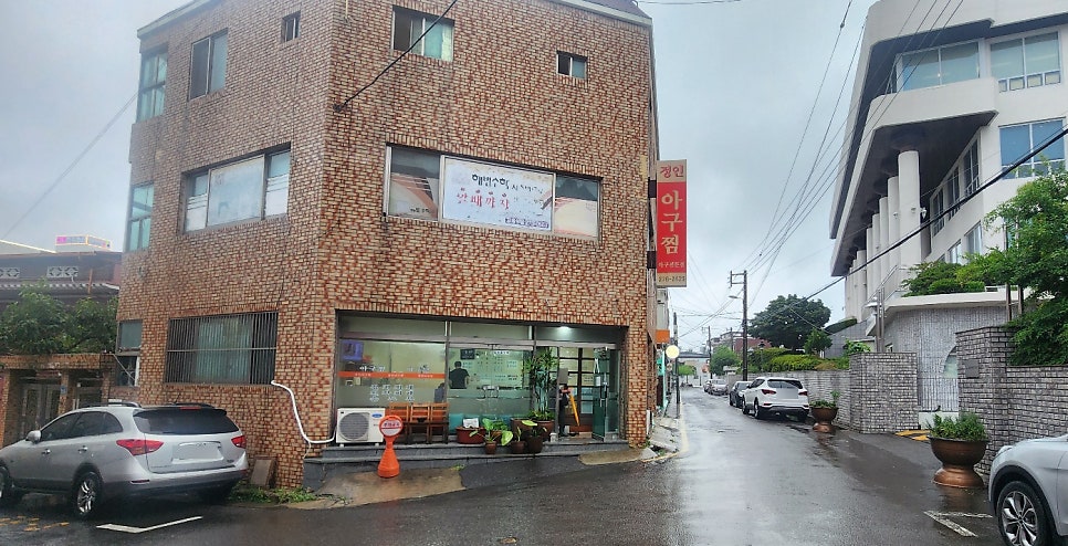 정인아구찜 사진 2