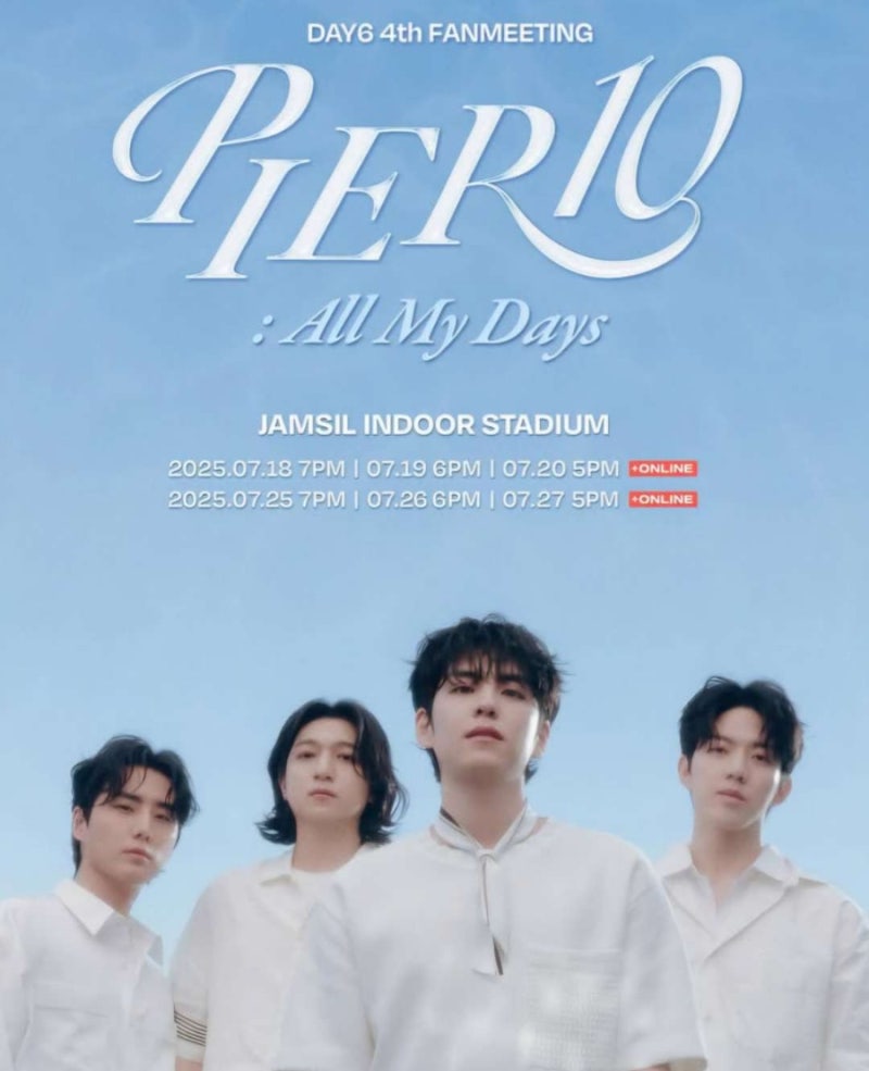 데이식스 10주년 팬미팅 후기