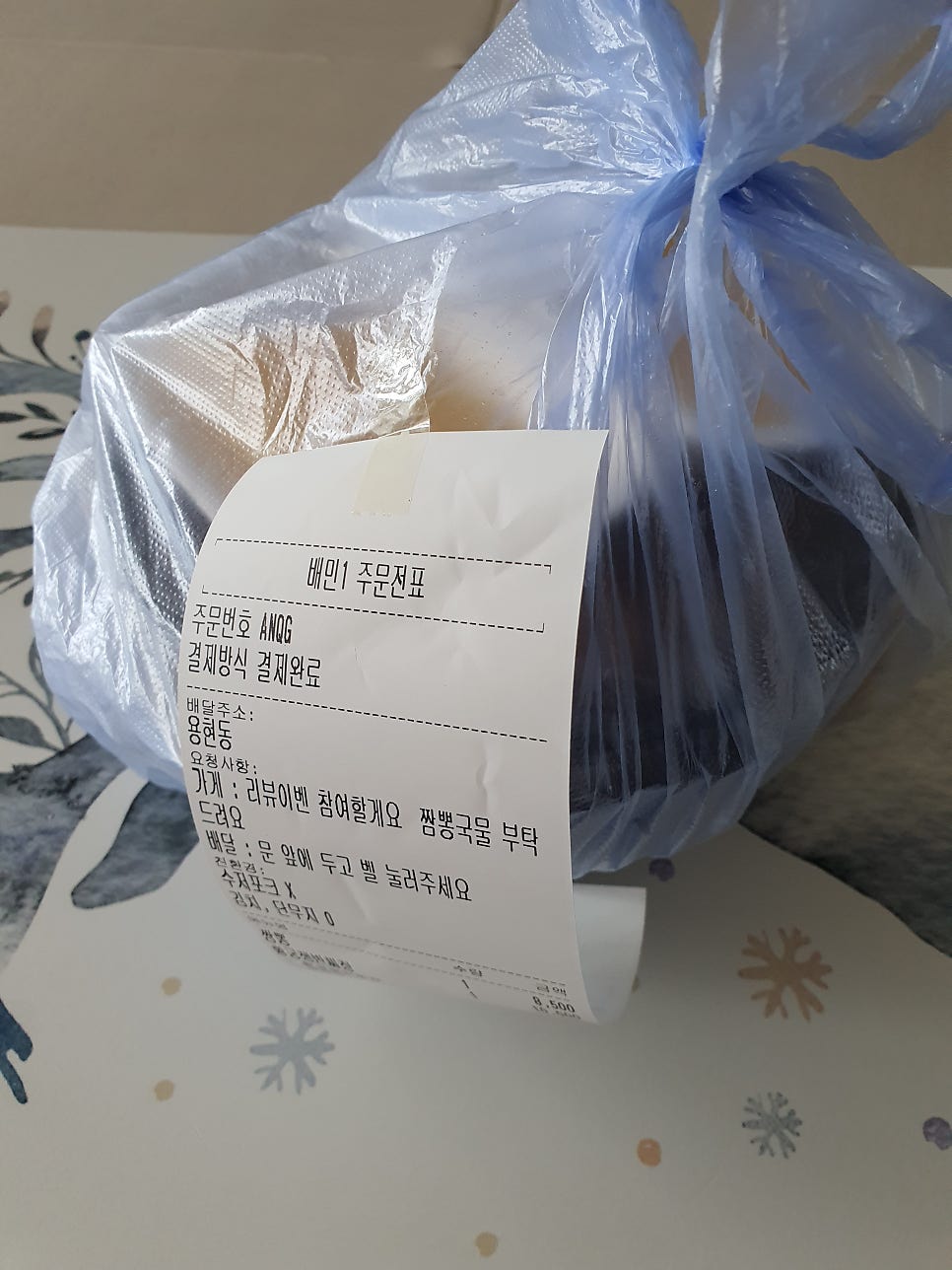 황궁쟁반짜장면 사진 1