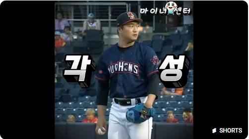 [7월21일 메이저리그] 디트로이트 고우석 근황 메이저리그... 