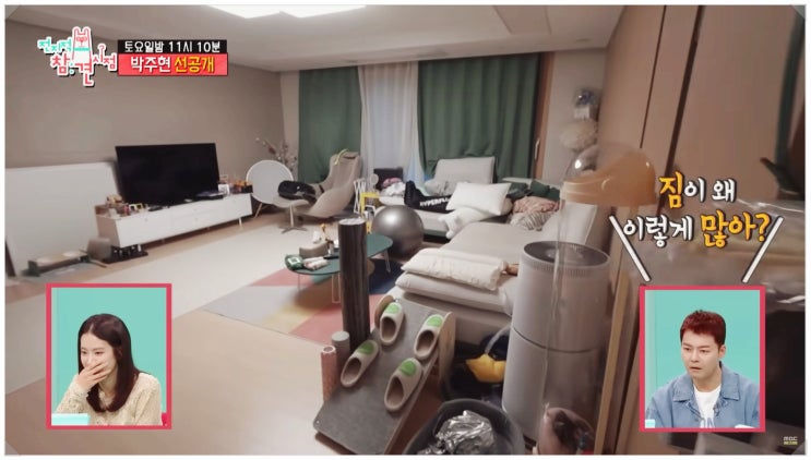  박주현 집 상여자 일상 전격 공개 운동으로 시작해 복싱으로 마무리하는 하루루틴