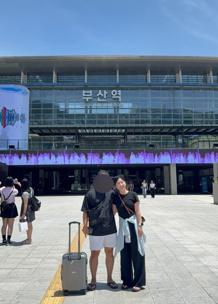  부산 해운대 2박3일 마지막날 대구탕 신발원 찍고 집 가요