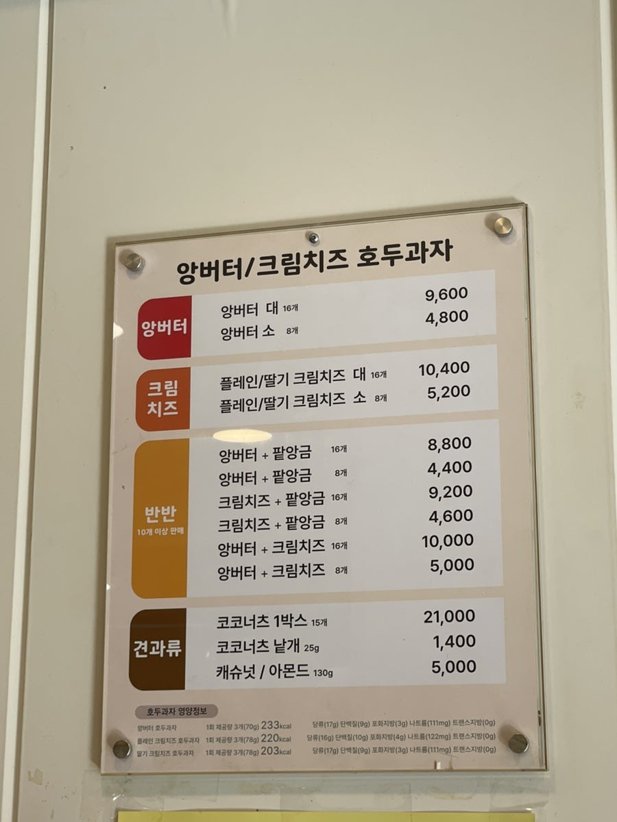 코코호도 상도역점 사진 3