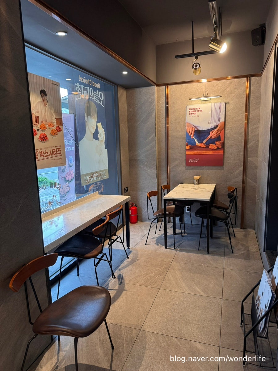 교촌치킨 덕성여대점 사진 2
