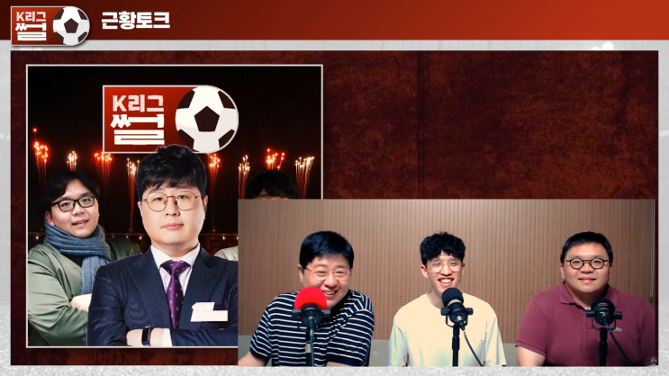 뽈리K [K리그썰토크] 한일전 패배로 FIFA랭킹 흔들…전북과... 