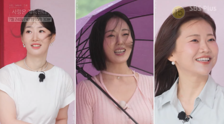  나솔사계 11기영숙 23기옥순 24기옥순 인스타 나이 직업 프로필 26기순자 25기옥순 최커 현커 스포 나는솔로 논란 정보 총정리