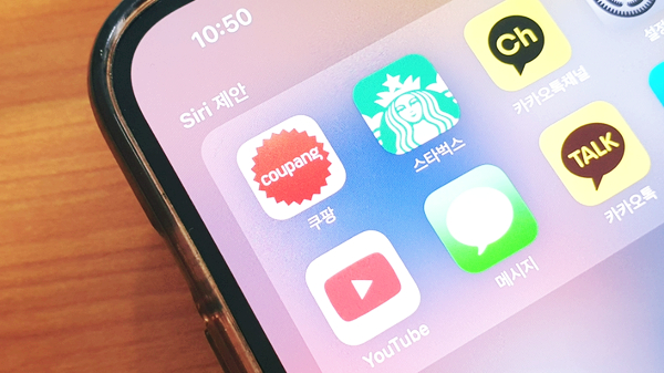  쿠팡 알림 끄기 광고 차단 방법 정리