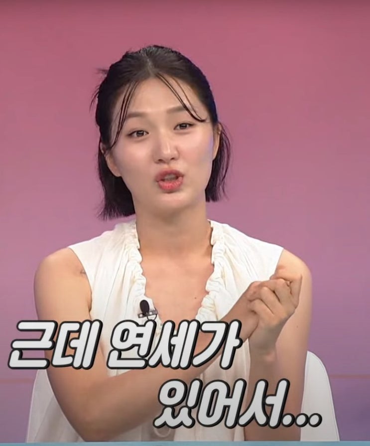 박승희 엄준태, 욕 치료 받으니 끈끈해지더라 … 동상이몽2