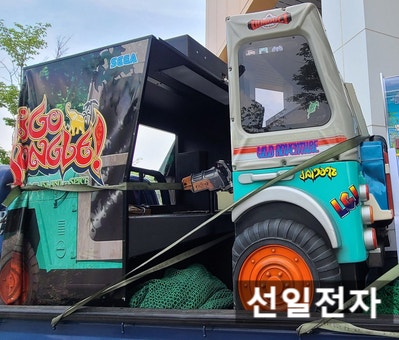  세가 렛츠고정글 Sega Let's go Jungle 오락기