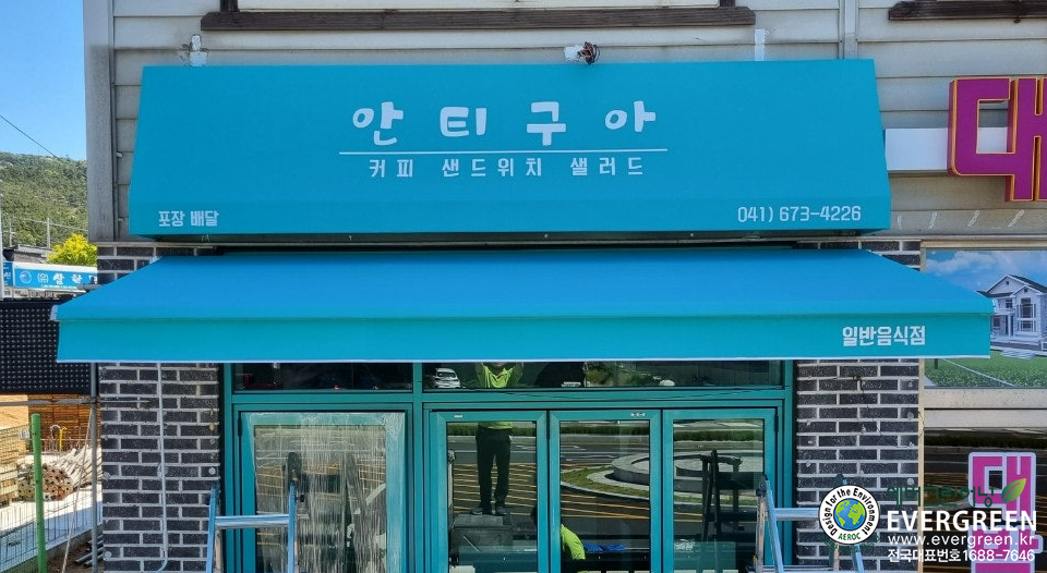 안티구아 사진 2