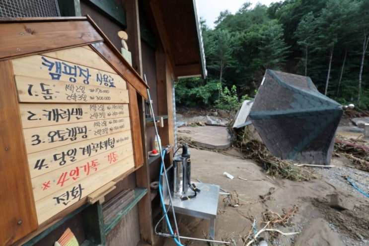 <b>가평 폭우</b>에 캠핑 온 일가족 비극…아빠 숨지고 아내·아들 <b>실종</b>