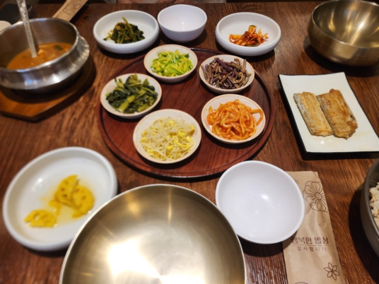  봄이보리밥 마곡점 후기｜건강한 백반집 추천