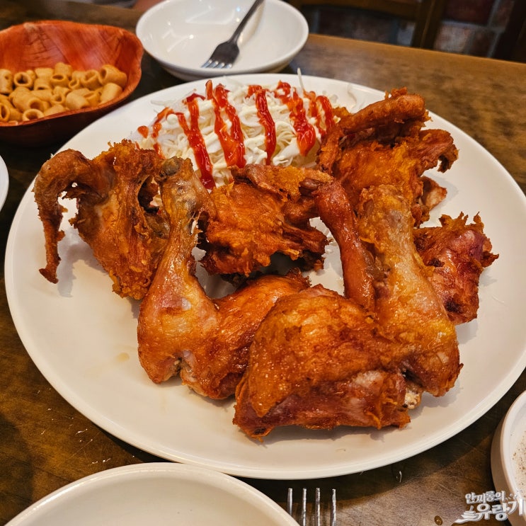 경기 광주 옛날 치킨 태전동 키다리 치킨