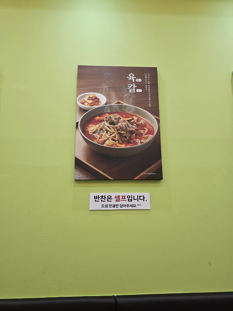 뫼골칼국수 사진 5