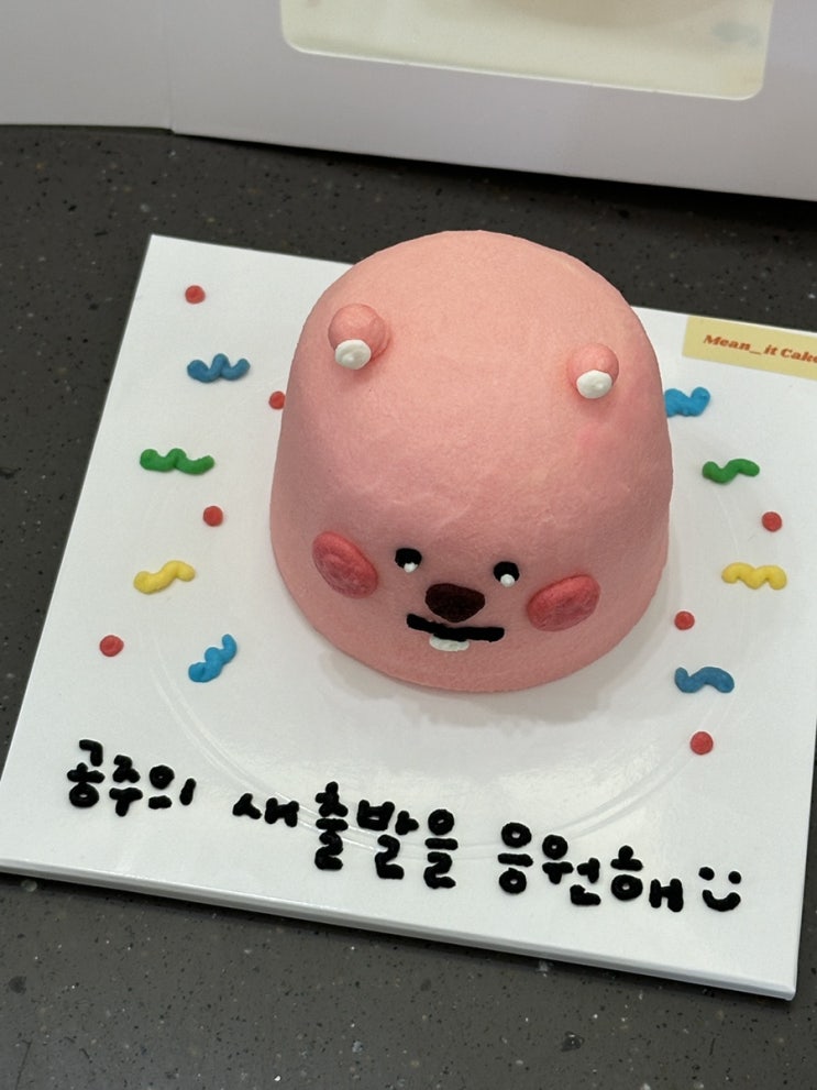  [진주]  한입케이크 당일주문가능한 "미닛케이크" 내돈내산 후기