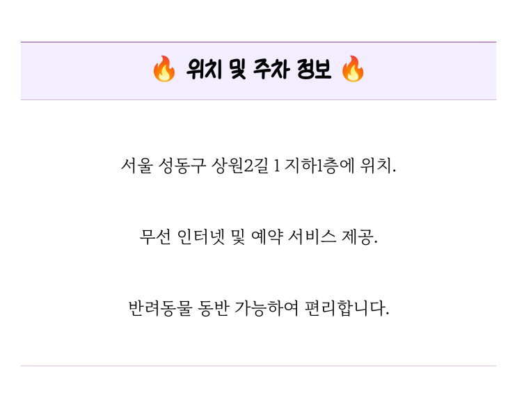  [맛집리뷰] 성수맛집 키키식당, 일본의 맛과 따뜻한 분위기를 즐겨보세요