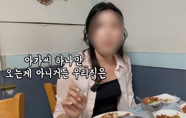 논란, 유튜버 추가 입장 발표! 식당 측, <b>사과</b>는 없었다?!