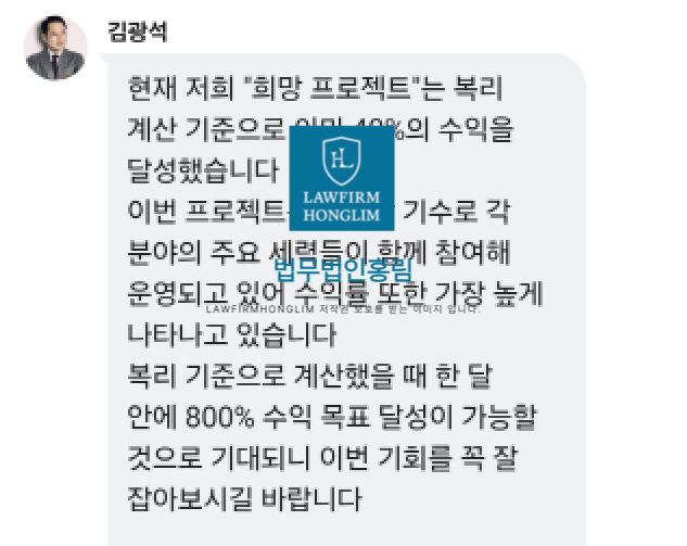  케이프투자증권 사기 (김무성, 김광석, 영상경 사칭) 희망프로젝트 사칭 기관계좌 주의 하세요