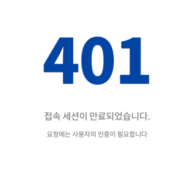 경기지역화폐 민생지원금 신청 오류, 어떻게 해결해야 할까?