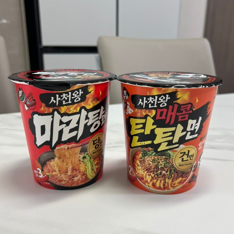 CU GS25 편의점 마라탕 컵라면 추천 사천왕 마라탕면 매콤탄탄면 둘다 먹어본 내돈내산 후기
