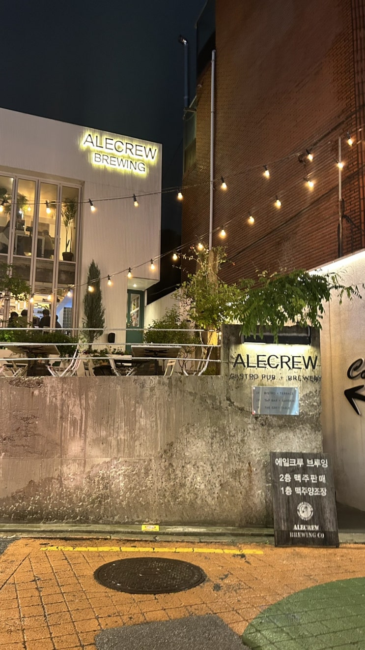  신촌 피자 맛집, 찐 미국인이 인정한 에일크루 브루잉 신촌점