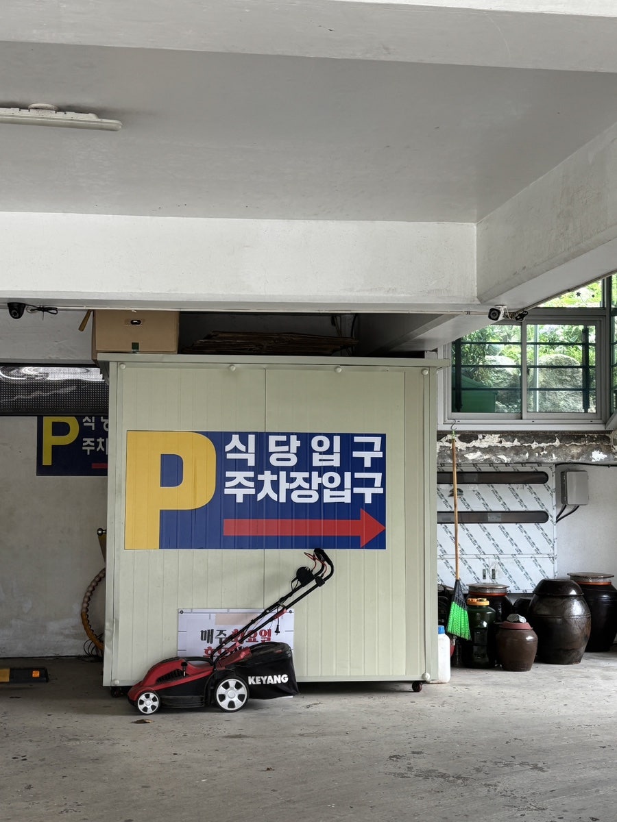 한우일번지 사진 4