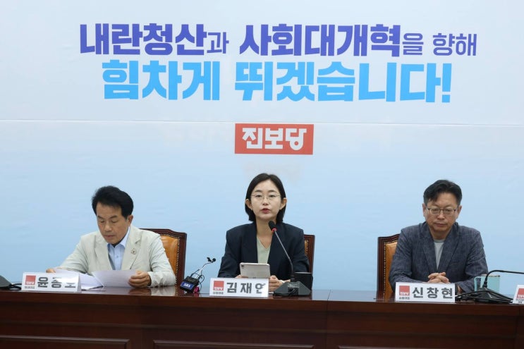 , 강선우 후보자 자진사퇴 촉구!] [윤종오 원내대표/ 극한 <b>폭우</b>... 