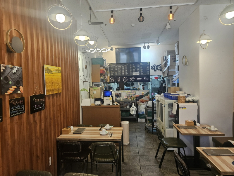 아리스시 사진 2