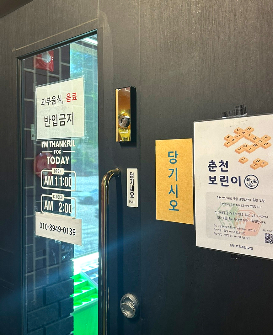 쿠프만153 사진 4