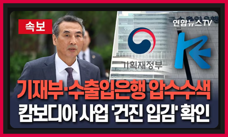 간추린 사건사고 제목뉴스 ️17시