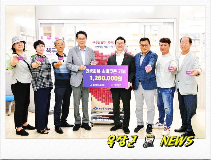 이순걸 울주군수, 민생회복 <b>소비쿠폰</b> 지급 <b>현장점검</b>