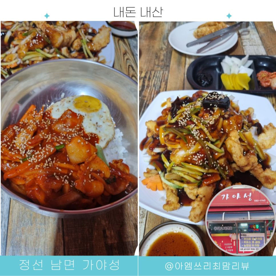 가야성 사진 1