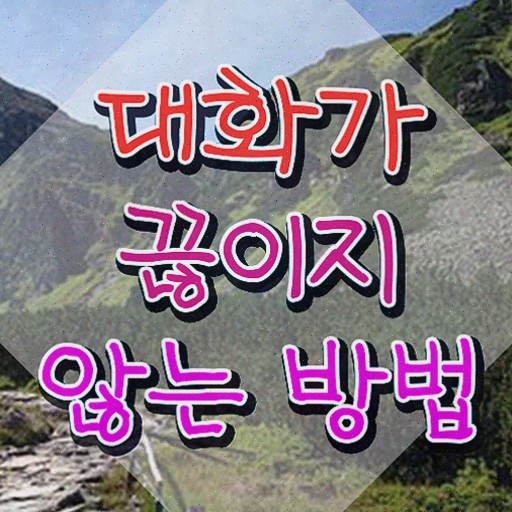  , 스피치지도사 자격증 독학으로 합격한 후기