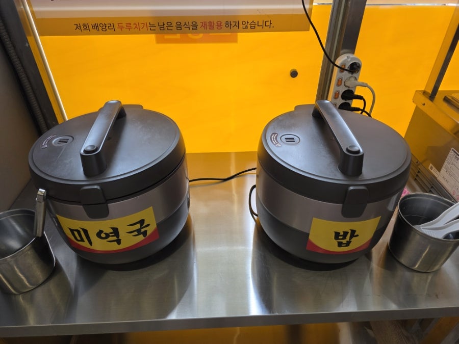 배양리두루치기 오남점 사진 6