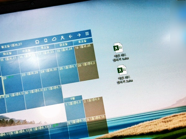  엑셀 파일 합치기 방법 정리
