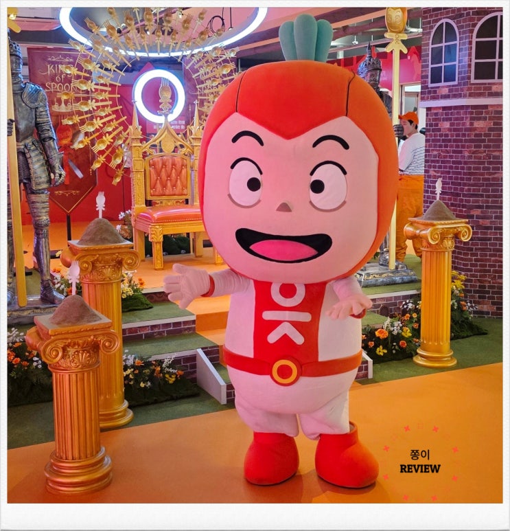  성수 읏수저 놀이터 팝업스토어