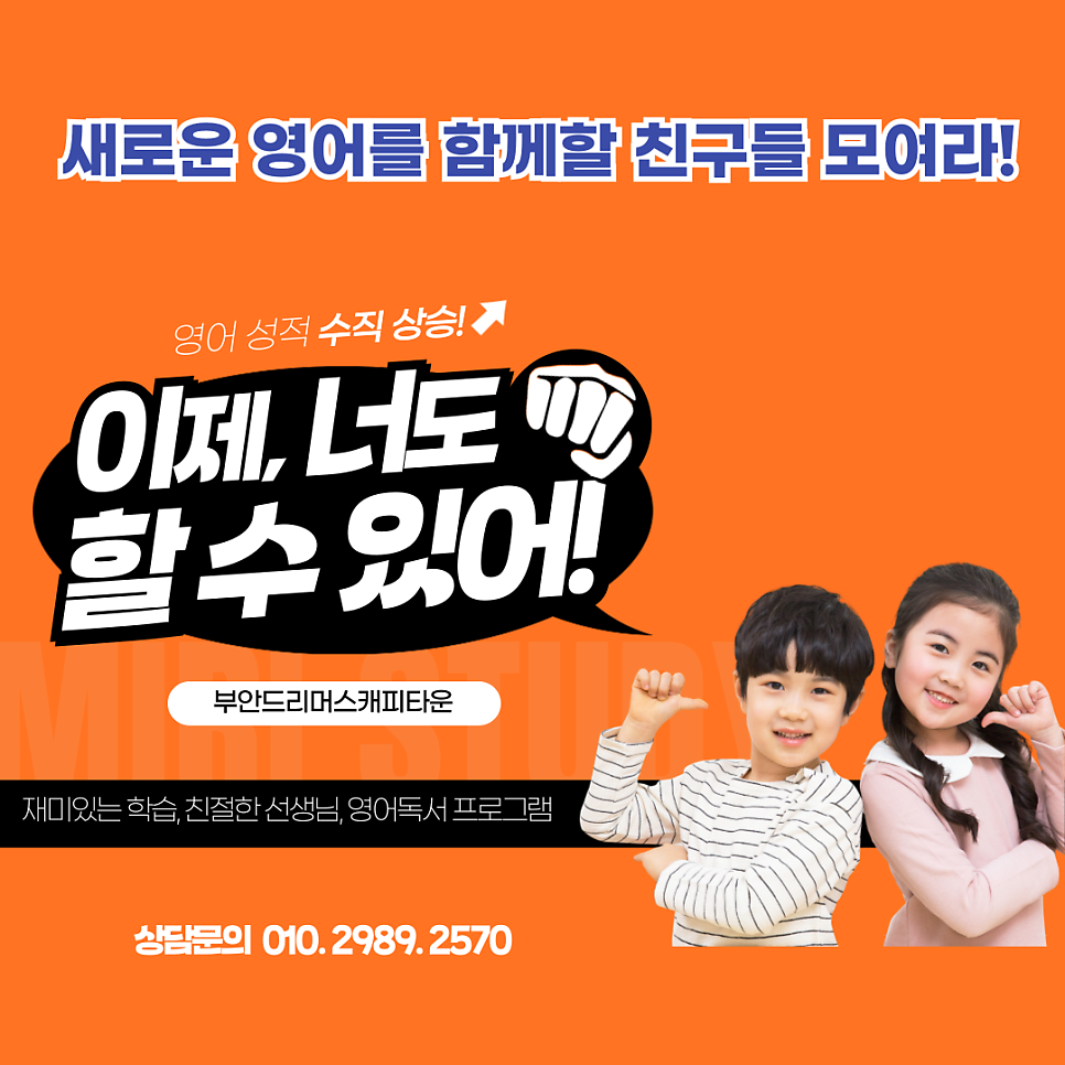 부안드리머스캐피타운 사진 1