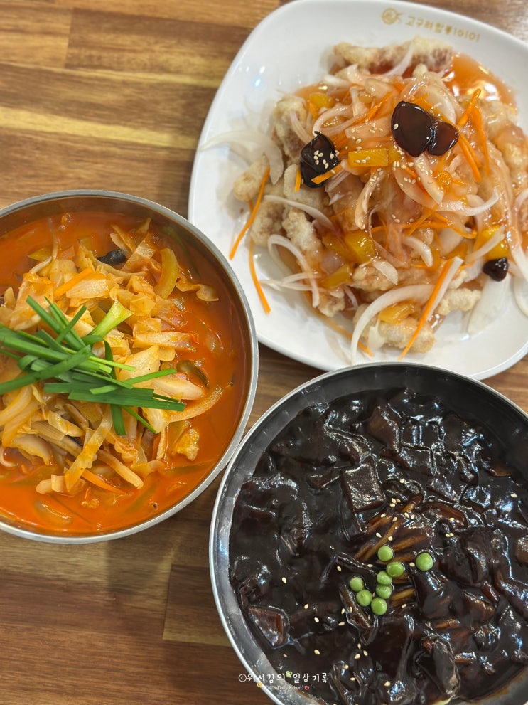  철산역 점심 맛집 고구려짬뽕10101 내돈내산