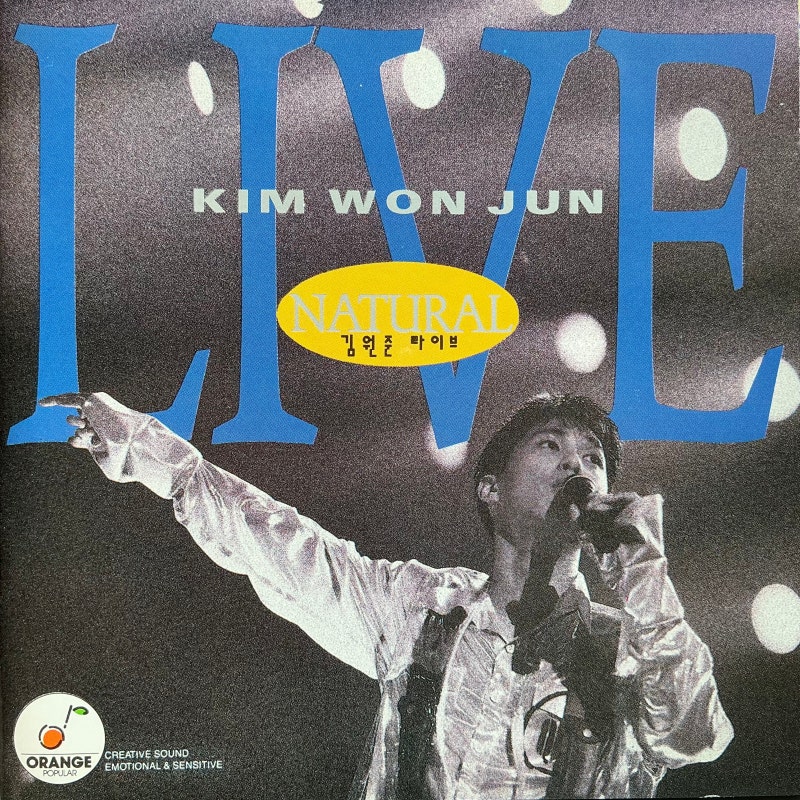 김원준 라이브 NATURAL KIMWONJUN LIVE
