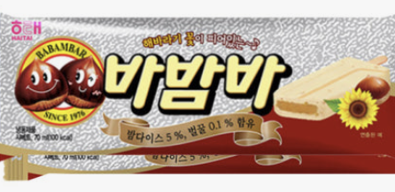 박성웅 바밤바 삼행시, 광고로 이어진 반전 비화