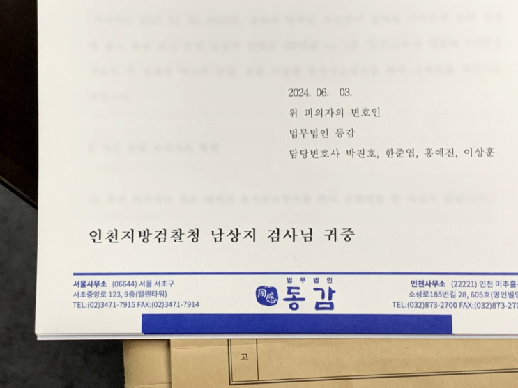  [박진호 변호사 칼럼] 보험빵 걸리면 형량은? 그들이 변호사 선임하는 이유