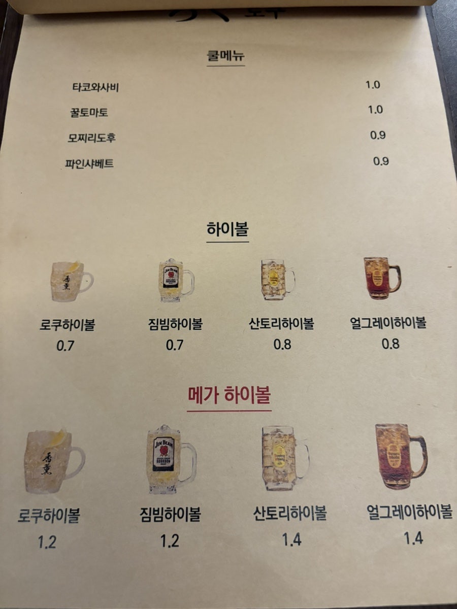 로쿠 사진 6