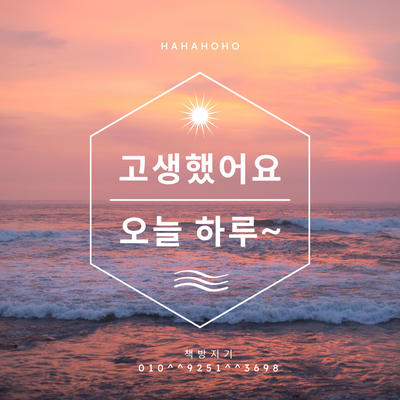  군포 중고책 헌책 방문 매입 수거 한번에 쉽게 처분하세요
