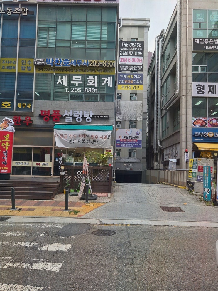  맞춤형 관리의 성지, 광교피부관리 수더에스테틱