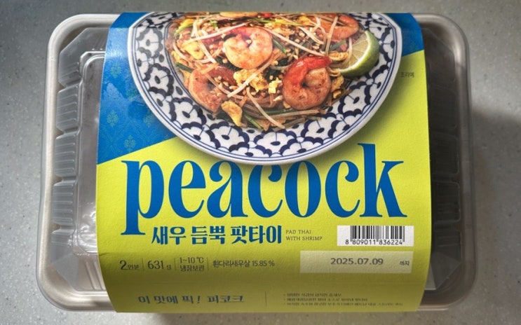 [새우듬뿍팟타이]이마트 피코크 밀키트 리뷰, 태국음식 간편조리