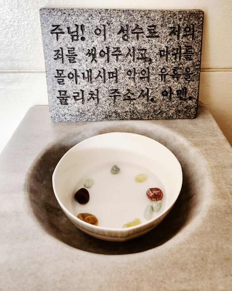  ️ 청주 예수 성심 성당에서 가족을 위해 올린 간절한 기도 이야기