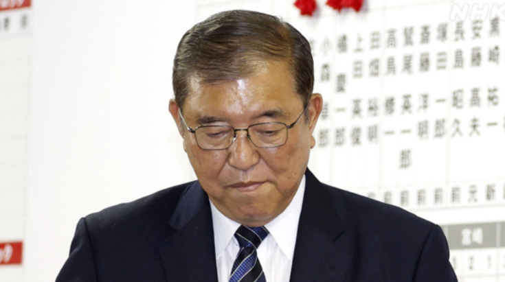 일본 참의원 선거 참패…<b>이시바 총리</b> 거취는?