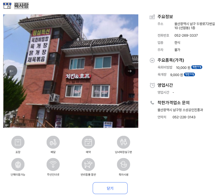 육사랑 사진 1