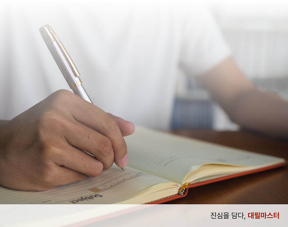 형사사건 반성문 ‘아동학대 아동폭력 혐의’ 라면 꼭 읽어보세요 관련 사진