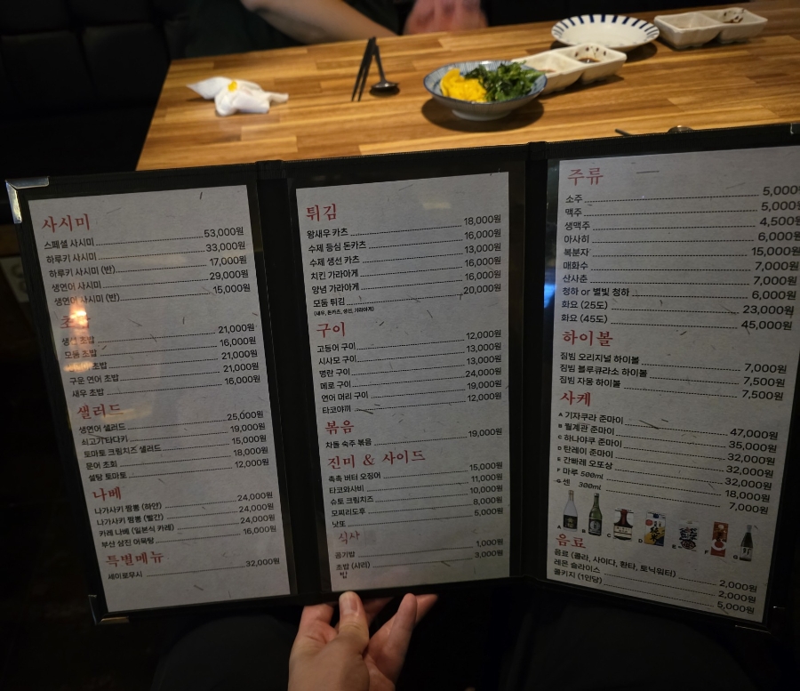 하루키 본점 사진 5